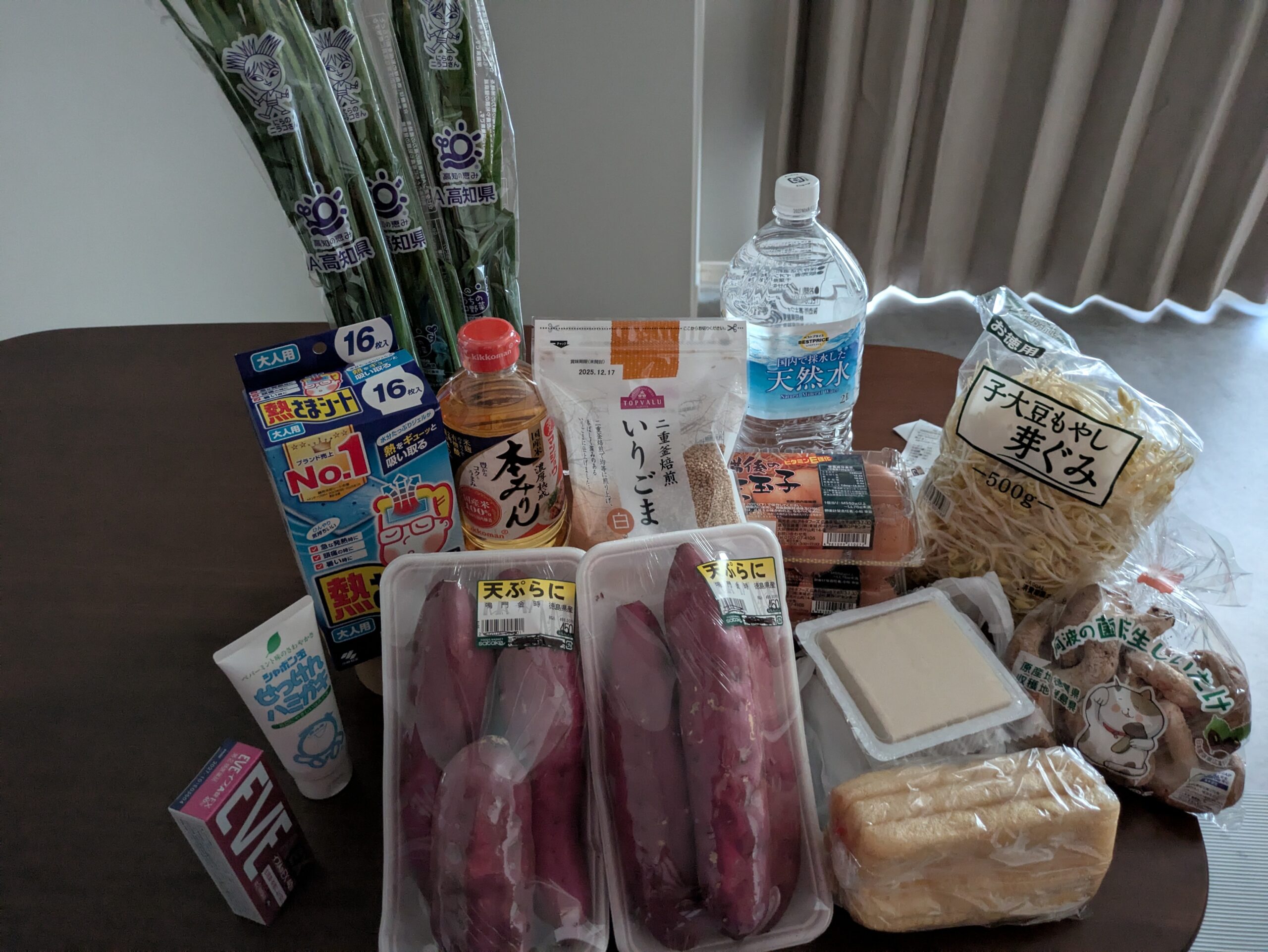 shopping_2025_08_02.jpg