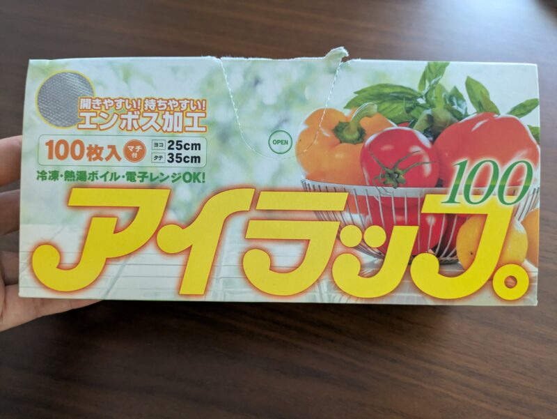 アイラップ