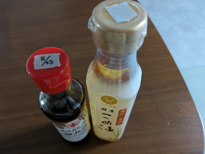 油に開封日を書く