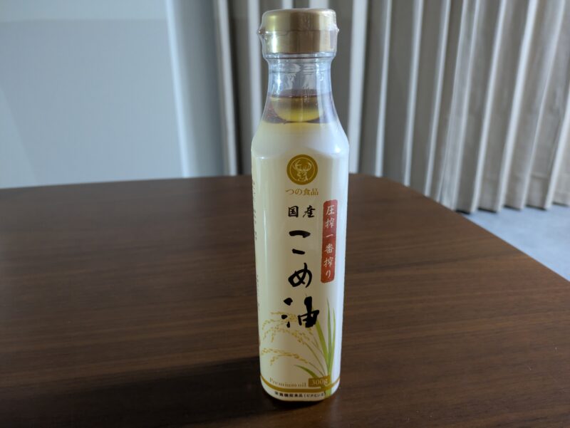 こめ油