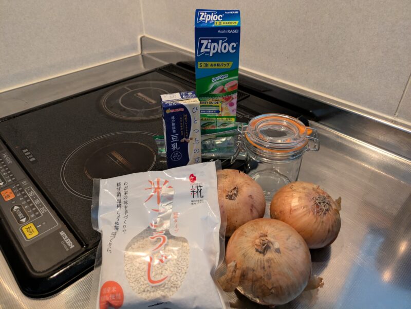 マヨネーズと玉ねぎ麹づくりの材料、機材
