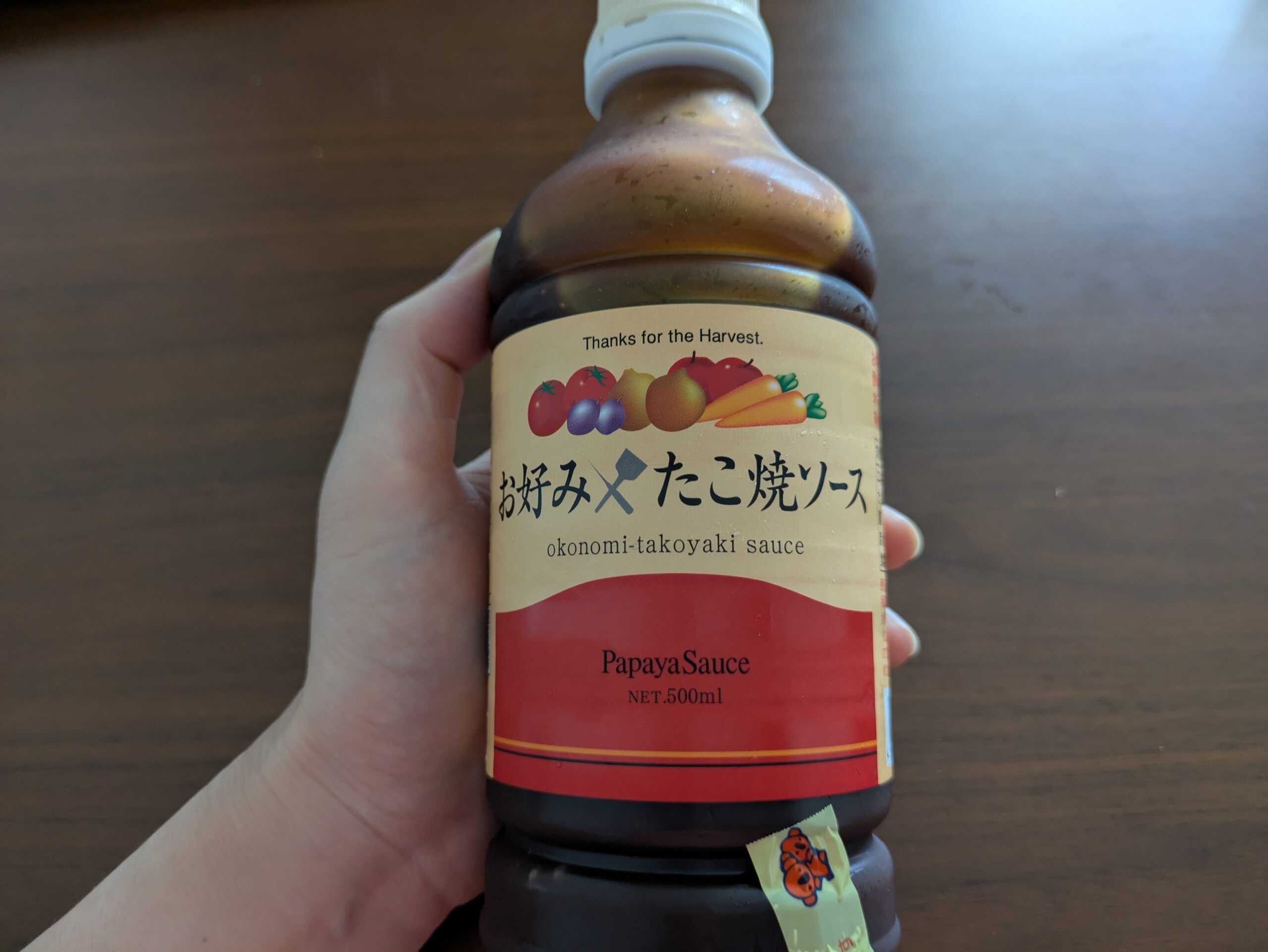 「パパヤソースのお好みたこ焼きソースのボトル写真