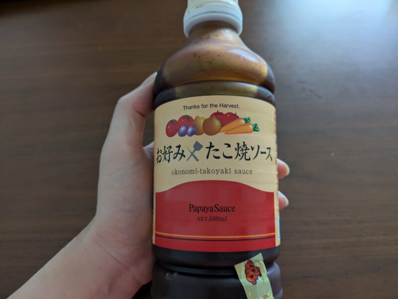 「パパヤソースのお好みたこ焼きソースのボトル写真