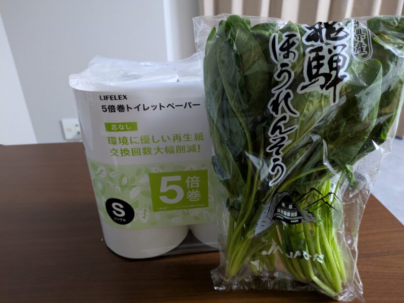 今週の追加購入