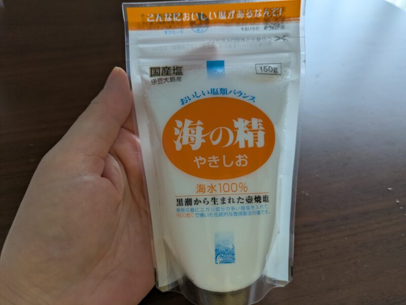 海の精やきしお