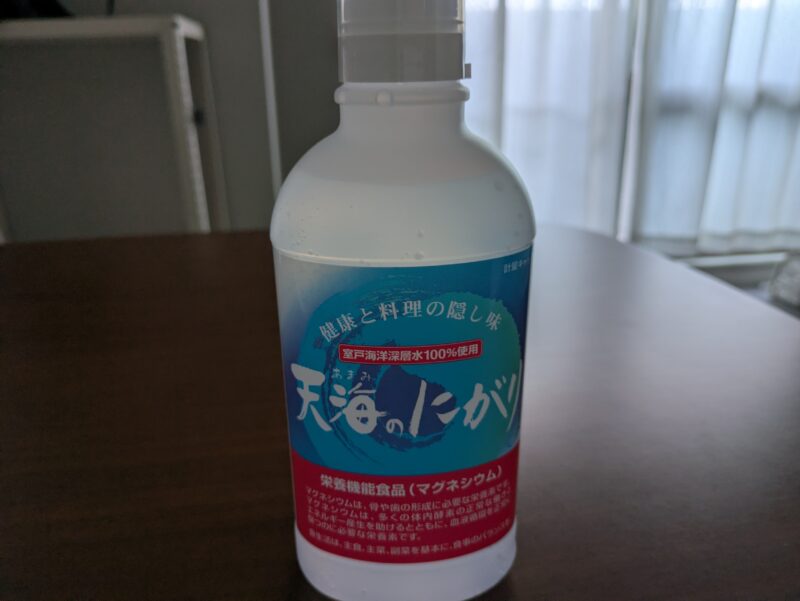 にがり