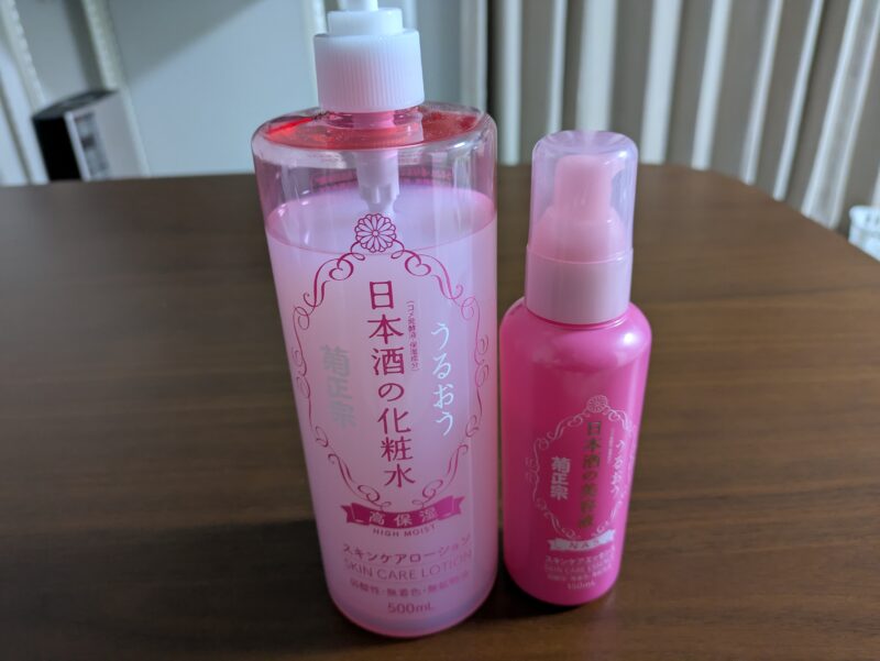 菊正宗の化粧水と美容液