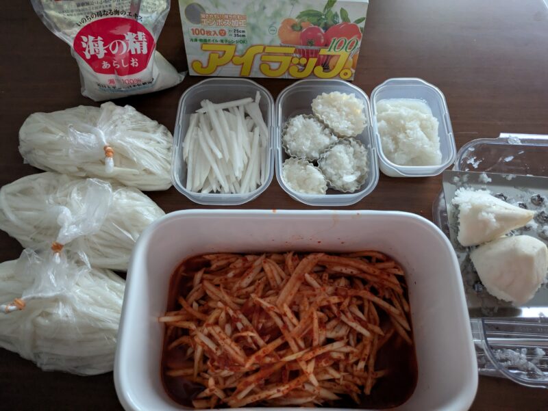 大根2本仕込み後