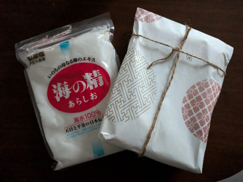 海の精をプレゼント