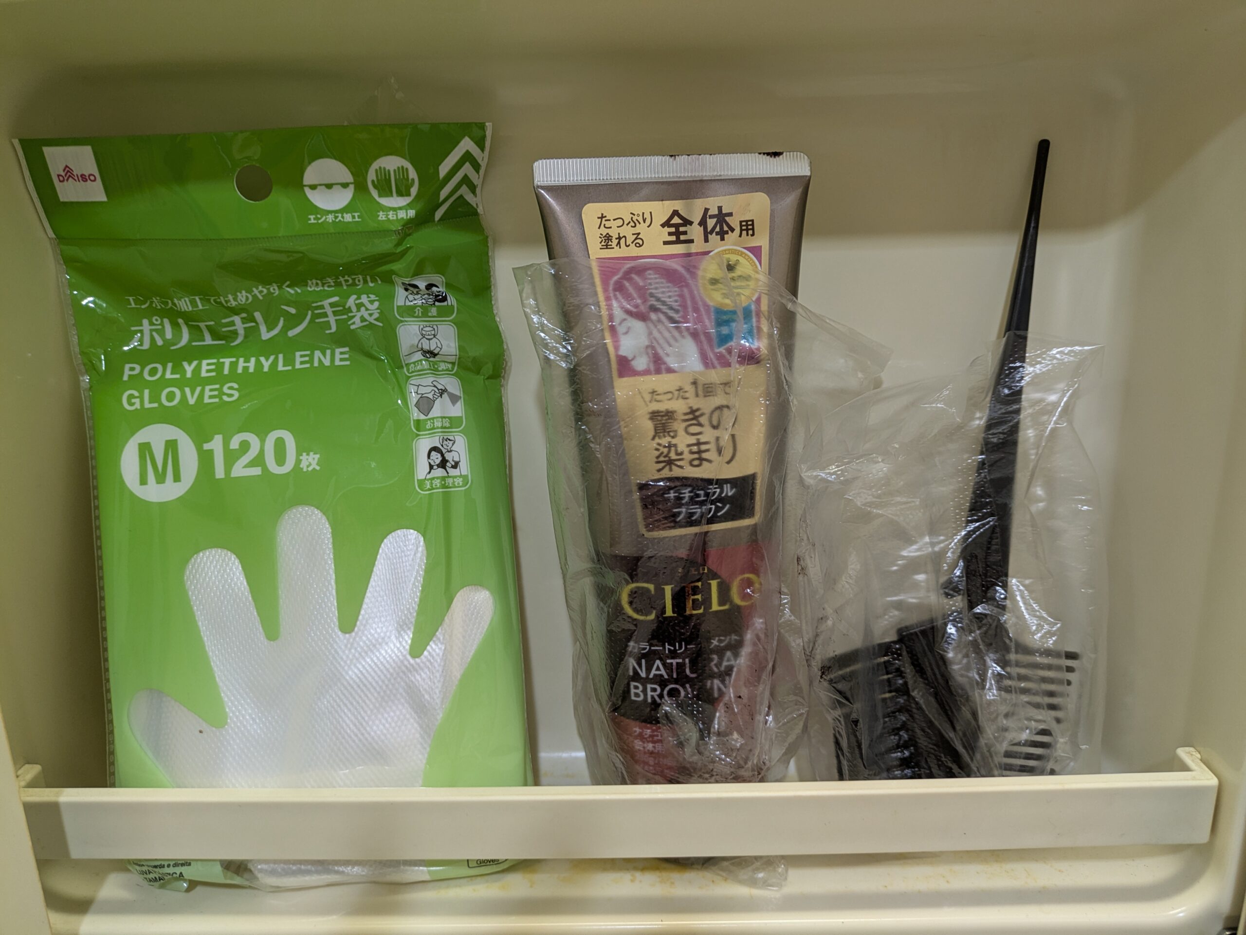 カラートリートメントとブラシと使い捨て手袋