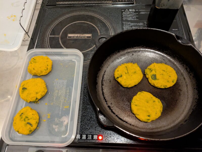 かぼちゃのお焼き、フライパンで焼く