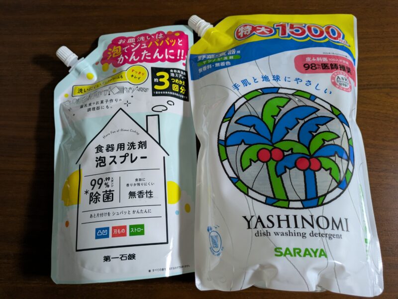 ヤシノミ洗剤（サラヤ）と第一石鹸のスプレータイプ