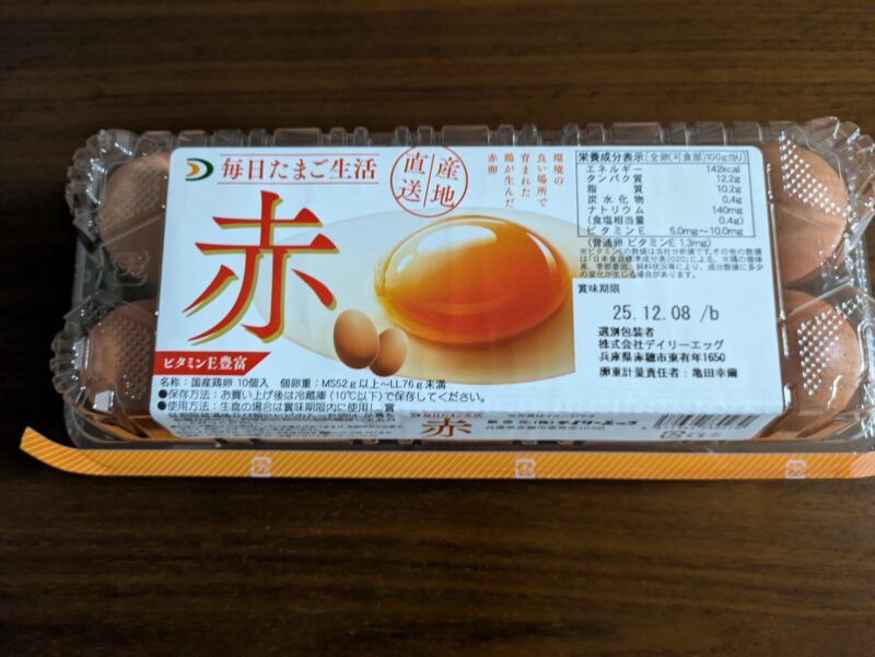 1127追加購入したたまご