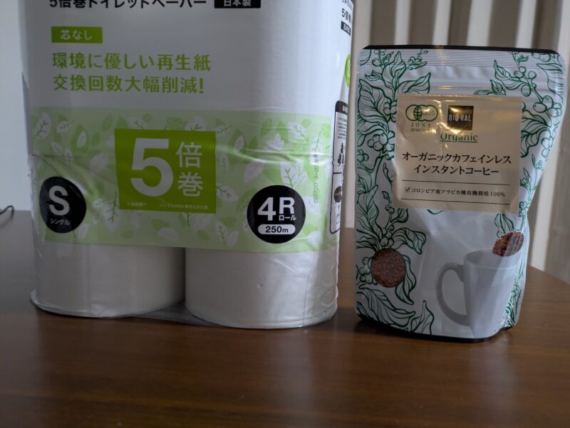 1106追加購入した日用品