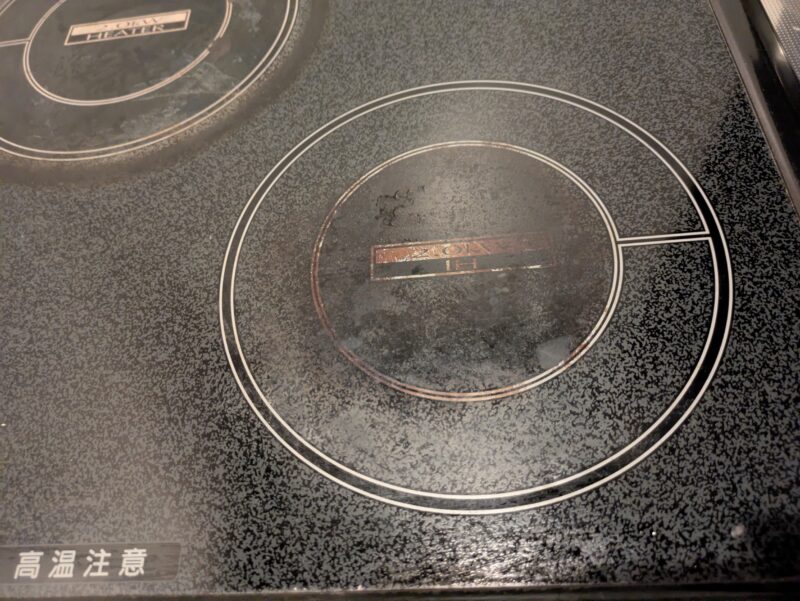 IHヒーターと遠赤外線ヒーターが並んだコンロ(洗う前)