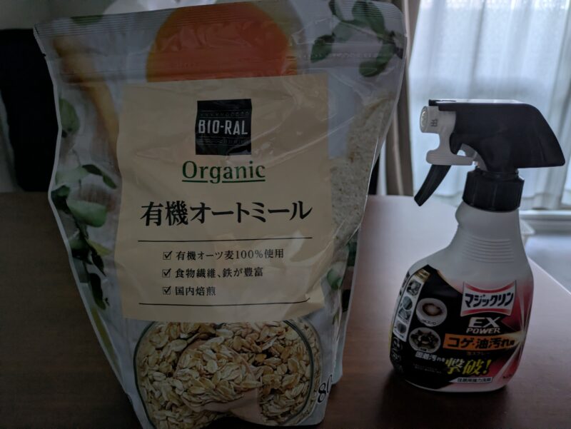 追加購入したオートミールとマジックリン EXPOWER コゲ・油汚れ用泡スプレー