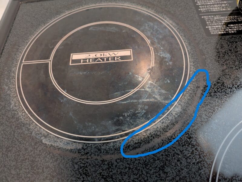 遠赤外線ヒーターの掃除2日目