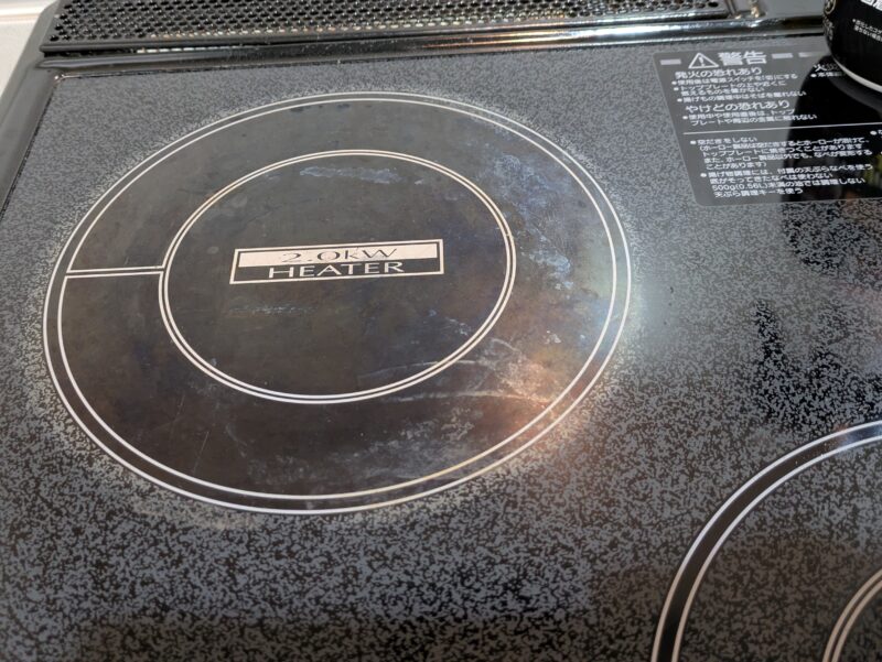 遠赤外線ヒーターの掃除4日目 重曹も使って掃除したあと